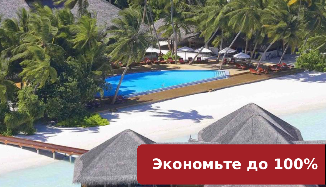 Medhufushi Island Resort