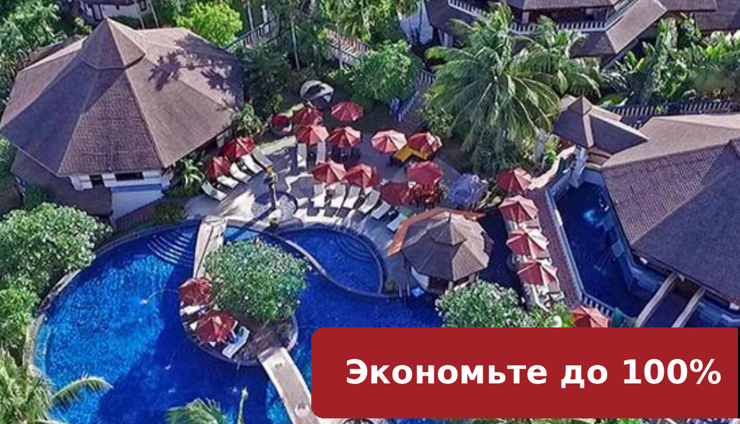 Club Mangosteen at Mangosteen Resort